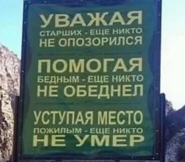 Старшая никому