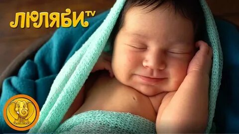 Спокойная музыка для детей 2 лет