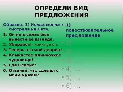 Вынесены предложения