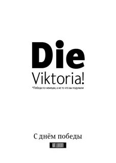 Неособо