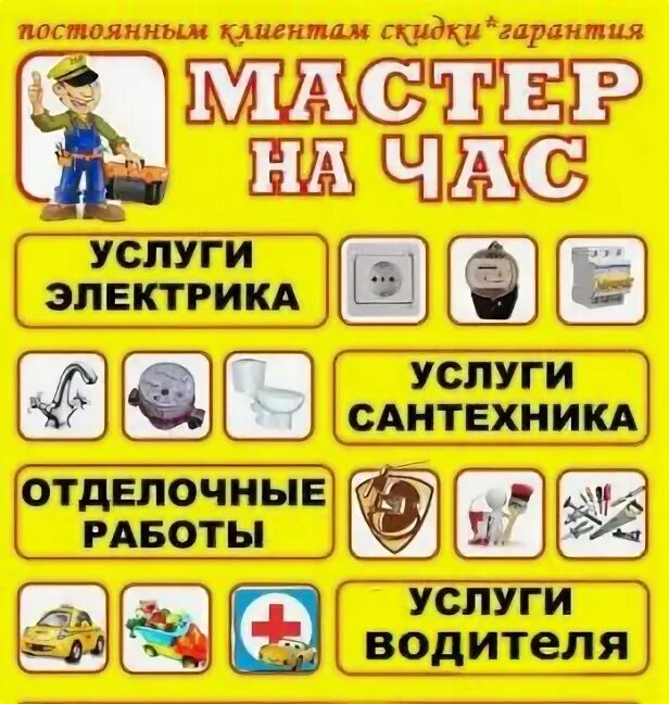 Мфц киржач. Режим работы мфц гусь хрустальный. Режим работы мфц гусь хрустальный. Интерактивный семинар. Номер телефона мфц гусь хрустальный.