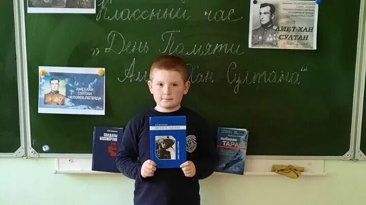 Школа имени амет хан султана