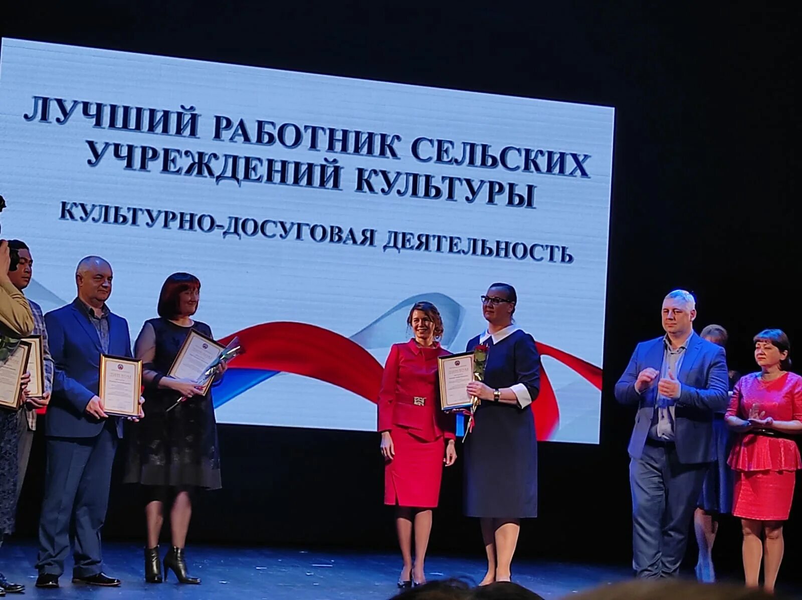 лучший работник культуры. адметкуль. лучший работник сельского учреждения культуры. лучшие работники культуры. работники культуры алтайского края.