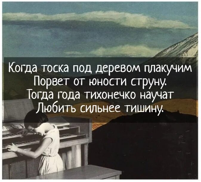 Ахматова когда в тоске самоубийства. Когда тоска. Когда тоска одолевает. Тоска длиною в жизнь. Русская тоска.