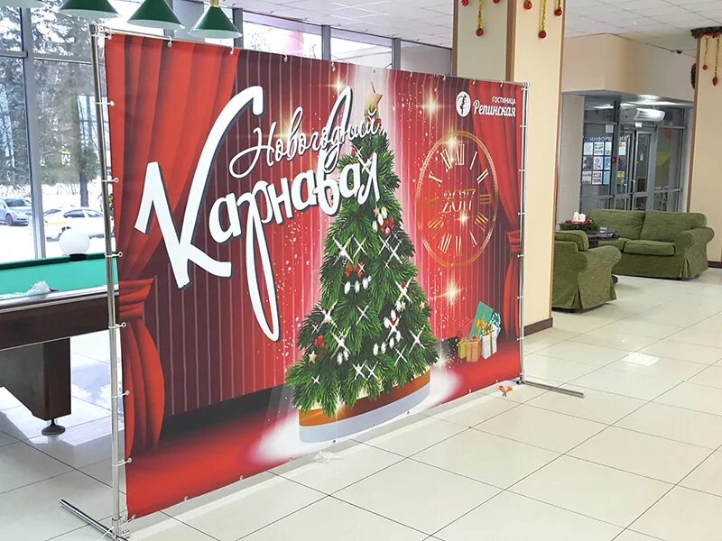 новогодний пресс волл. пресс волл новый год. пресс волл корпоративный. прессвол на новый год. новогодний пресс волл.