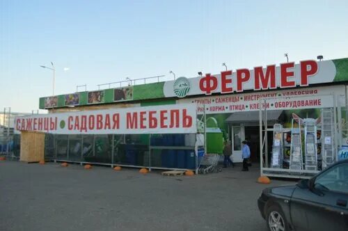 Магазин фермер белая калитва сосны. Санкт-петербург ростовская 13-15. Рождествено фермерский магазин. Магазин фермер волосово. Вингиссара 29 волосово.