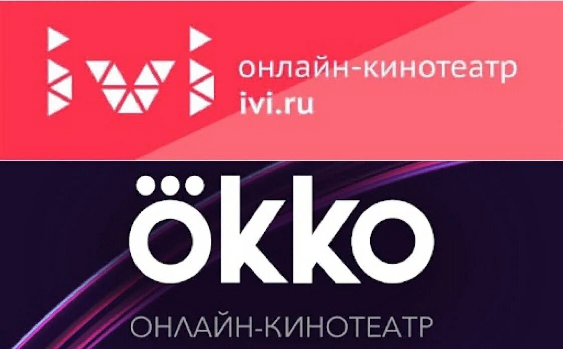 Иви кинотеатр ОККО кинотеатр. КИНОПОИСК ОККО иви.