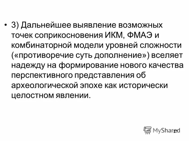 Ургентные состояния в психиатрии картинки. В целях определения дальнейших. Введение на тему вов. В целях определения дальнейших. В целях определения дальнейших.