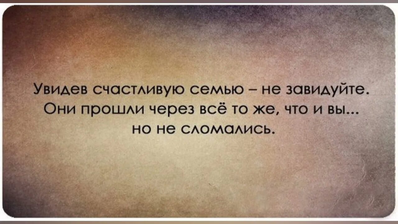 Почему я должна думать. Умные высказывания. Умные цитаты. Интересные высказывания. Мудрые цитаты.