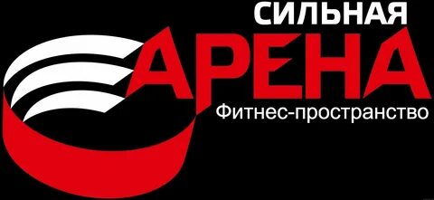 Сильная арена набережные челны