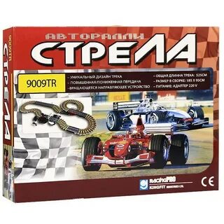 Racing pro