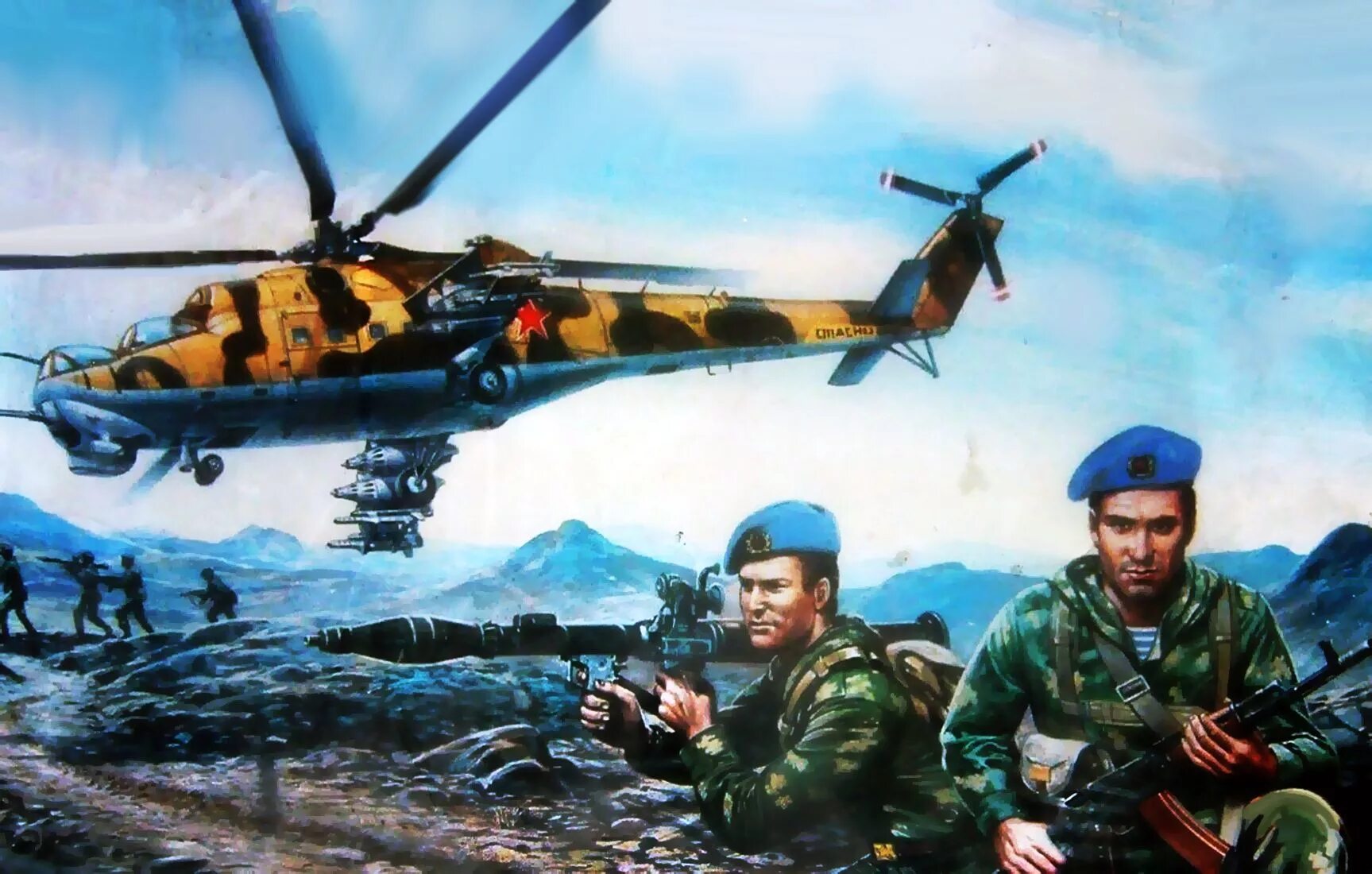 Летчики десантники. Ми-24 в афганистане. военная тематика. советские десантники арт. российская армия арты.