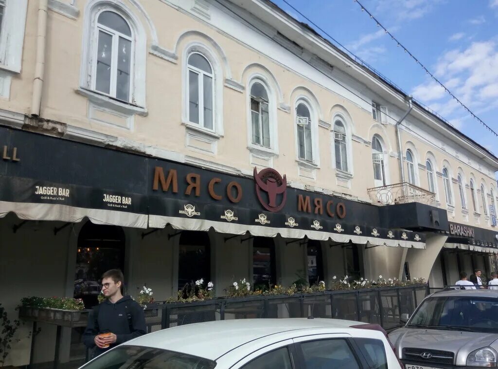 ресторан мясо мясо коммунистическая 47. вологда улица лермонтова 4 мясо. мясо мясо уфа адрес. мясные рестораны уфа. мясо мясо уфа адрес.