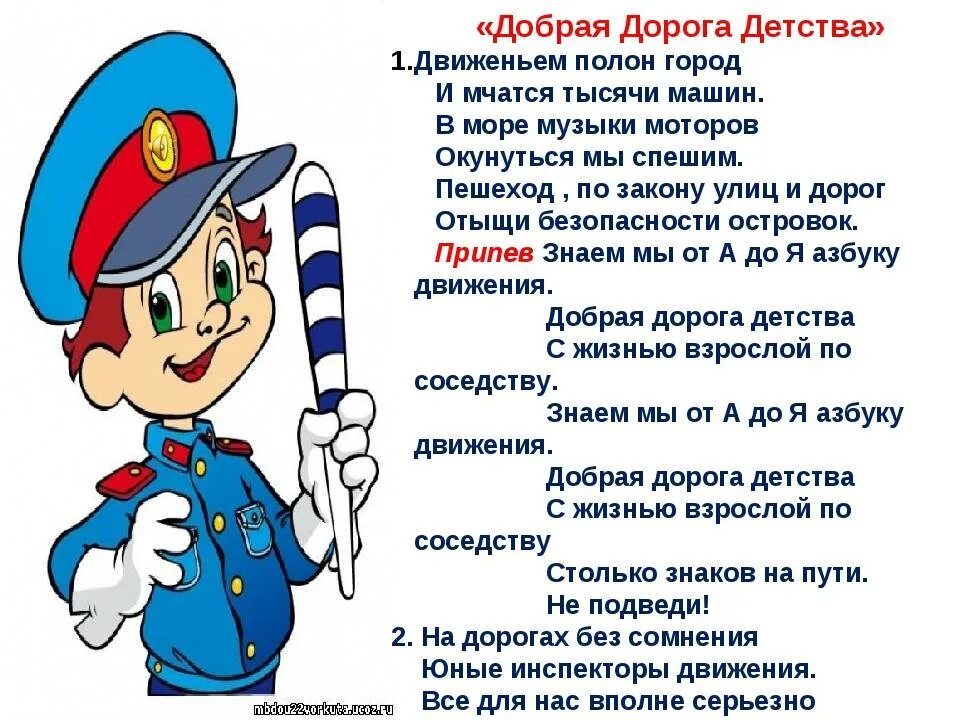 Про юид