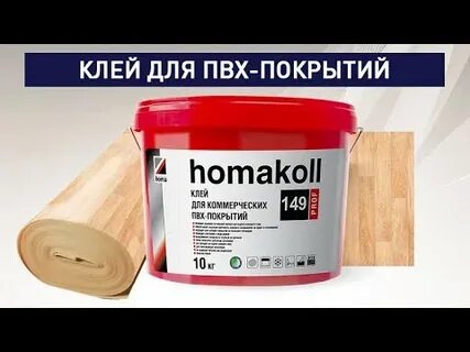 Homakoll prof