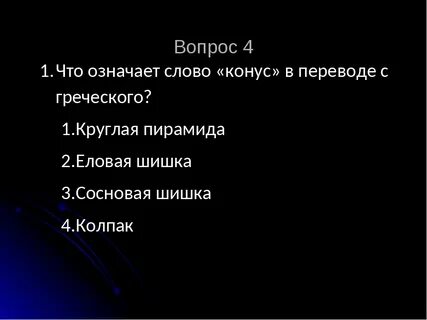 Что значат 9 и 40 день