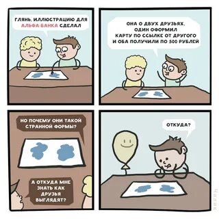 Немного предложить