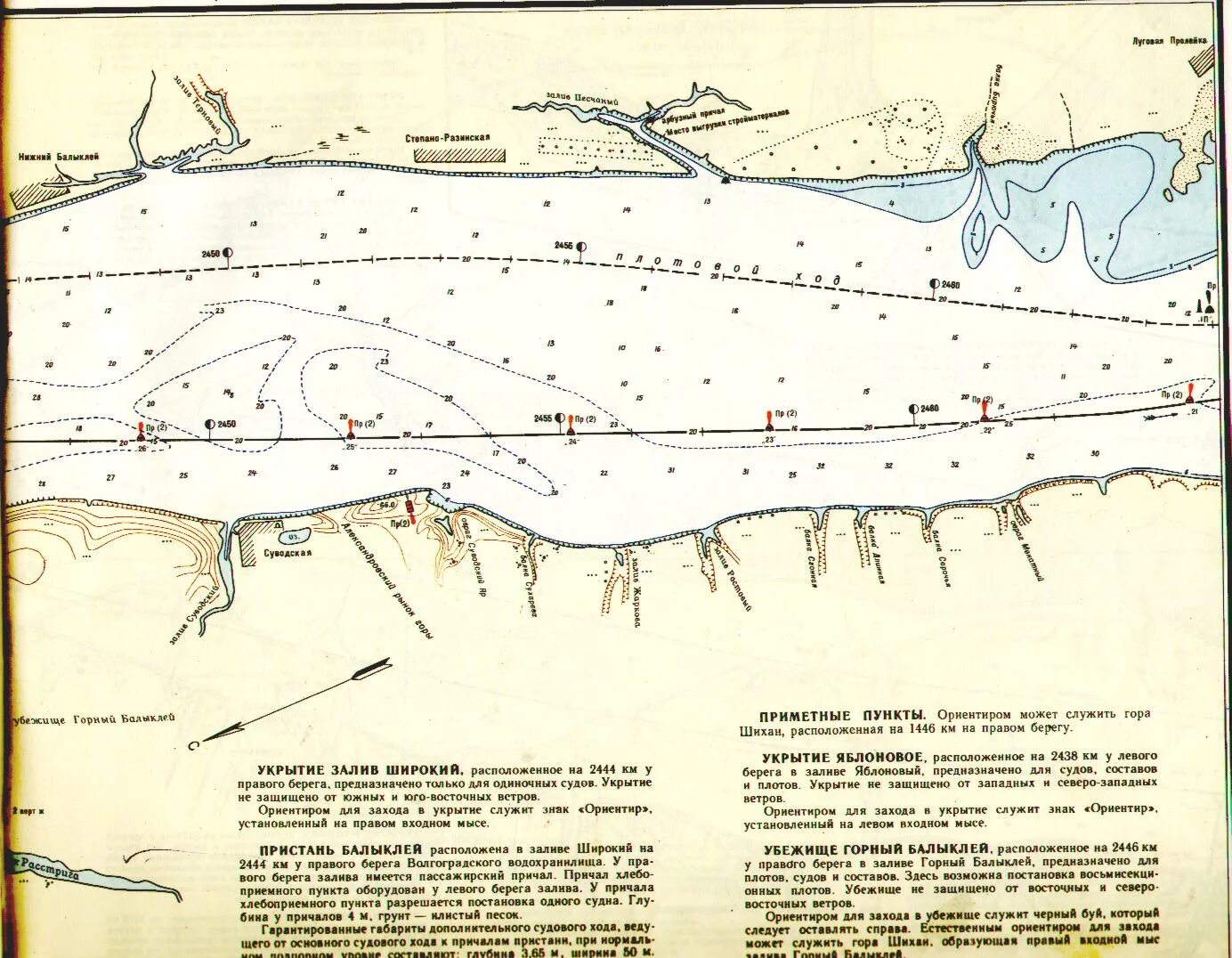 Карта глубин волгоградского. Карта глубин Волгоградского водохранилища горный Балыклей. Карта реки Волга Волгоградского водохранилища. Карта реки Волга до затопления Волгоградского водохранилища. Волгоградское водохранилище карта глубин Волги в районе Камышина.