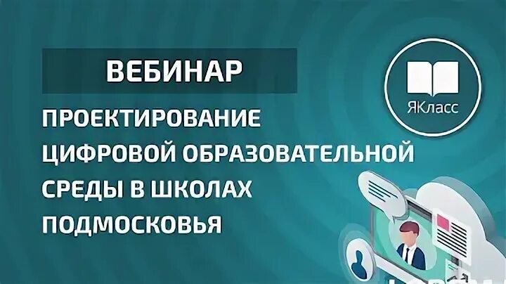 Вебинар проектирование. Вебинар проектируем металлоконструкций. Nanocad отопление 20. Geonics вебинар. Nanocad geonics 22.