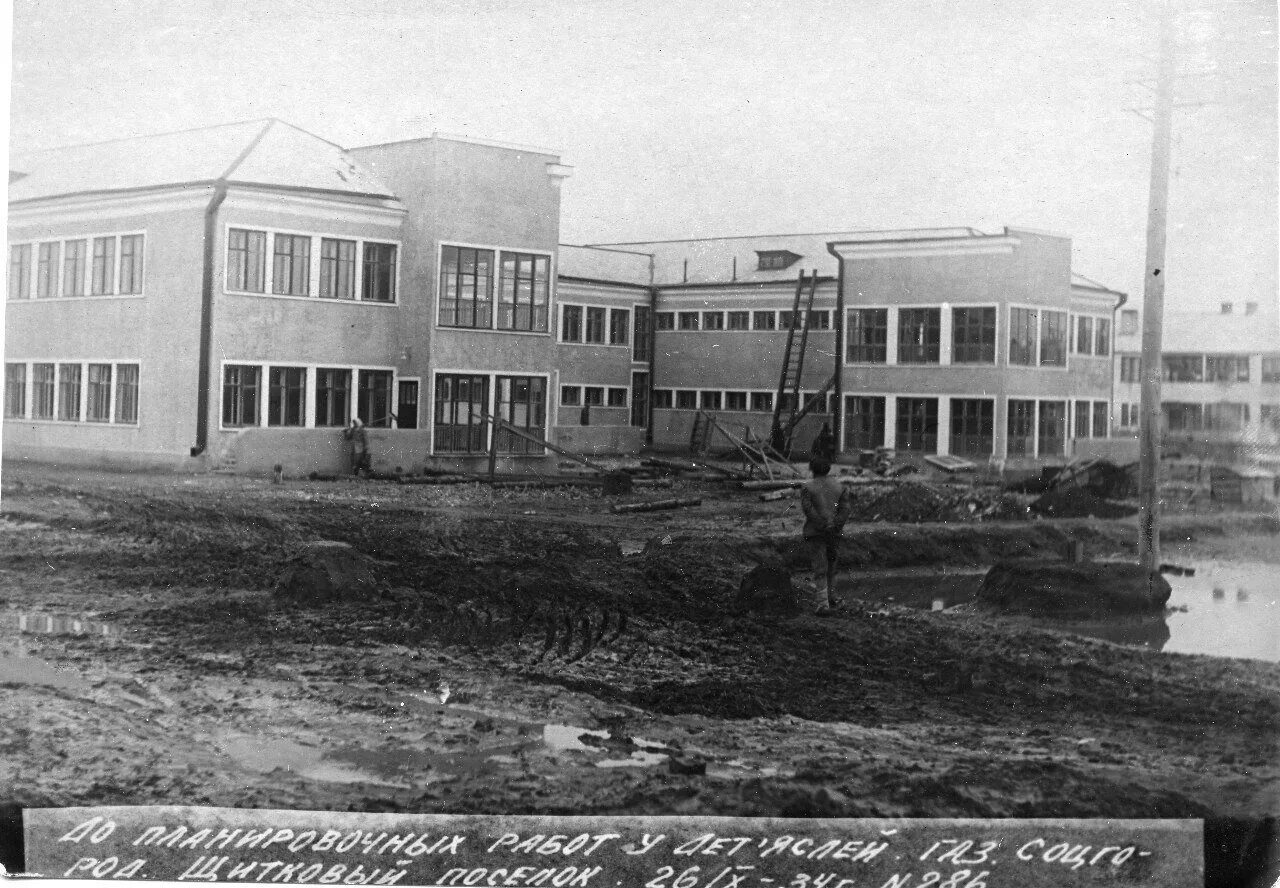 Нижний новгород 1929 автозавод. Соцгород автозавод горький. Поселок автозавода. Деревня монастырка нижний новгород. Соцгород автозавода нижний новгород.