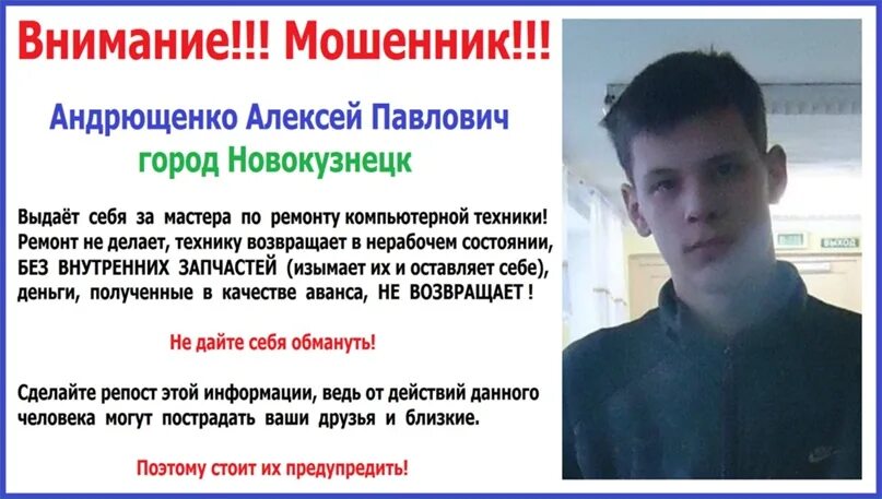 Вггс доска позора. Доска позора. доска позора в воткинске. доска позора камышин. вггс воткинск доска позора.
