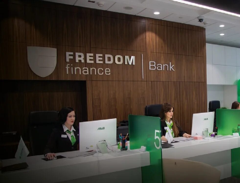 Как перевести с фридом банк на цифру. Карта фридом финанс казахстан. freedom bank казахстан. freedom finance банк. казахский банк фридом финанс.