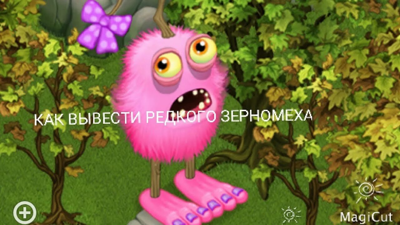 Как вывести редкого зерномеха. Зерномех вывести. фото редкого зерномеха. фото эпик зерномех редкий зерномех зерномех.