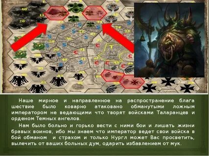 Историю пишут победители