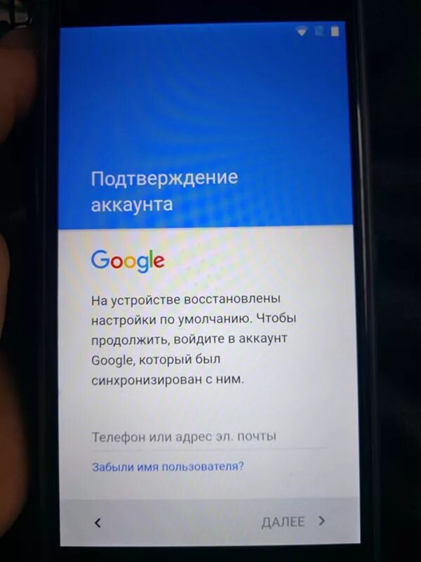 Подтверждение аккаунта Google. Подтверждение аккаунта гугл с телефона. Чтобы продолжить войдите в аккаунт Google который. Гугл блокировка телефона. Код подтверждения google