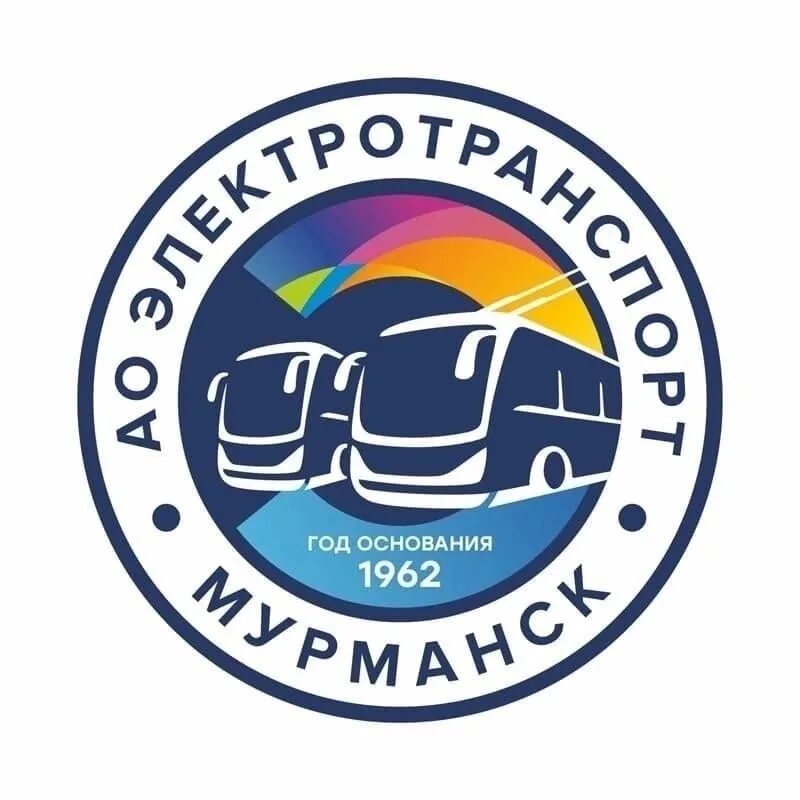 Сайт электротранспорт мурманск. АО электротранспорт. Электротранспорт Мурманск. Логотип электротранспорта. АО электротранспорт лого.