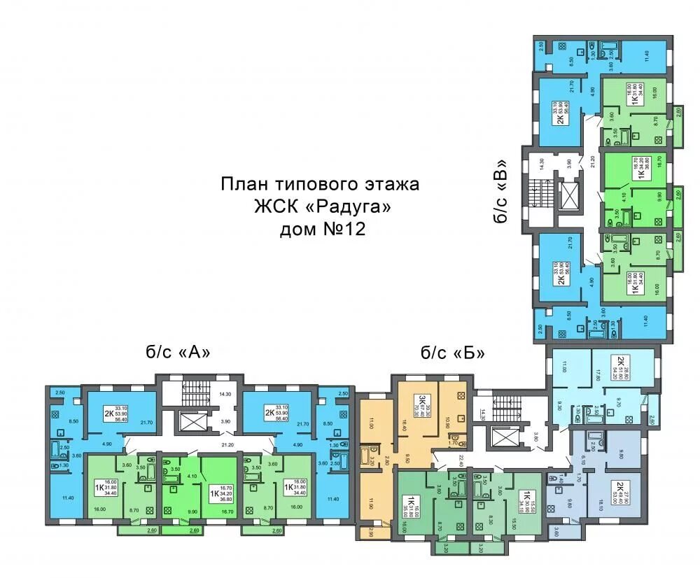 жк радуга солнечногорск