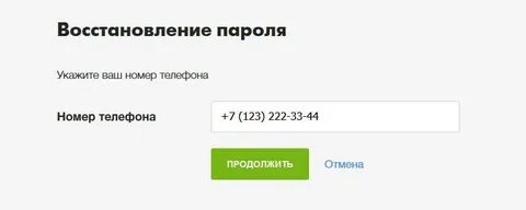 Активировать карту money2mobile