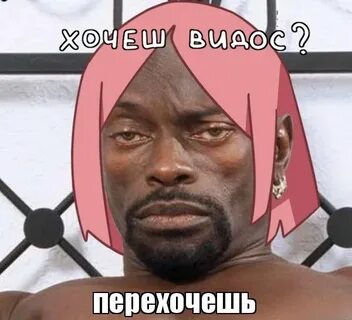 Перехотел девушку