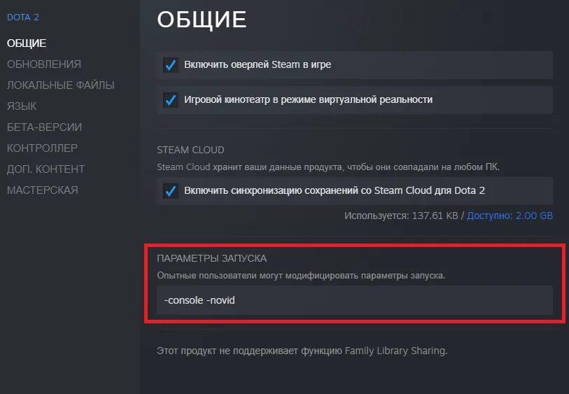 Как обновить версию стима