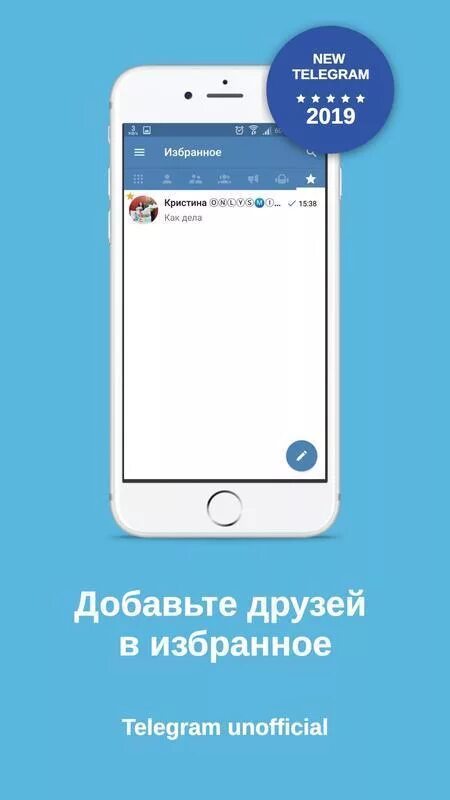 Telegram android 4.2