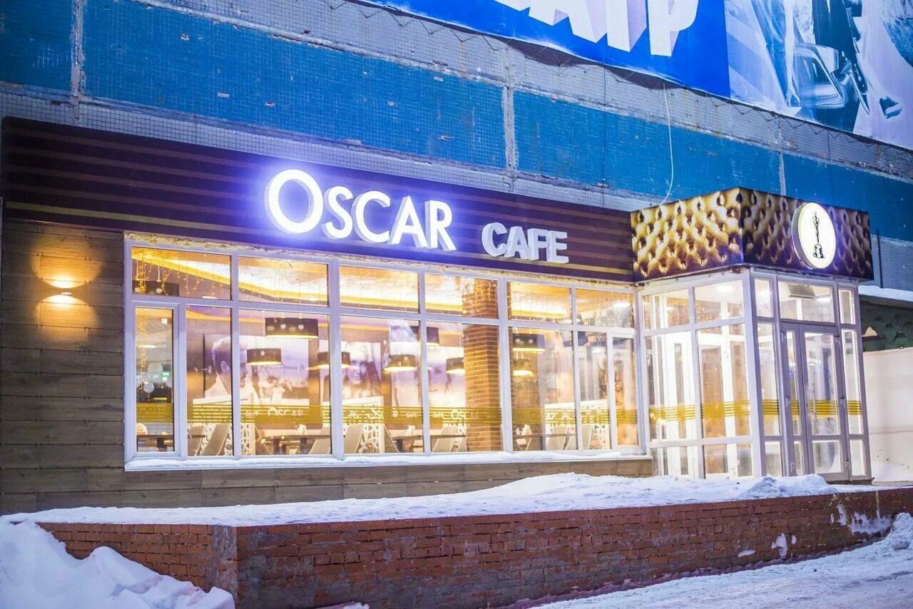 кафе оскар соликамск.
