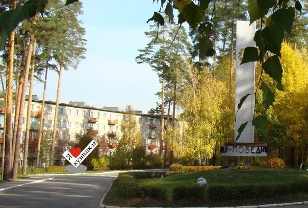 Скачать картинку КУЗНЕЦК 12 ПЕНЗЕНСКАЯ № 9