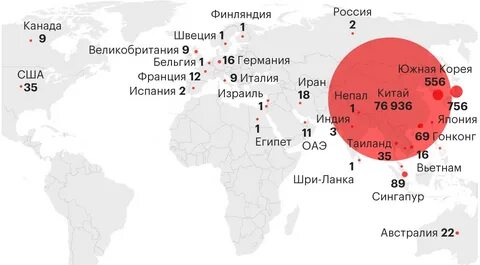 Карта заражения коронавирусом