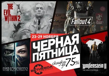 Читать черные начала том 5