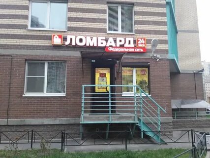 Комиссионный магазин фрунзенская