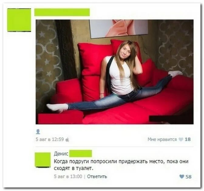 Смешные комментарии к фото подруги. Интересное в сети livejournal. Комментарии к фотографиям смешные. Живой журнал блоги. Блоги жж.