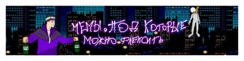 Стешок песня киберпати