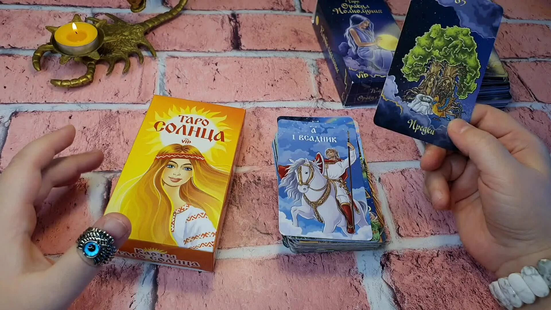 Карты таро 108 карт. Оракул таро солнца. оракул полной луны. таро солнца 108 карт. инструкция таро солнца.