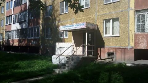 Мфц шукшина 32а телефон