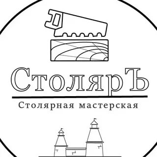 Мастерская псков