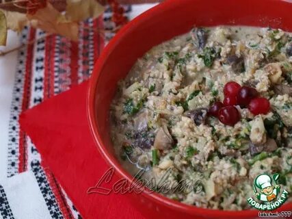 Сациви с грибами