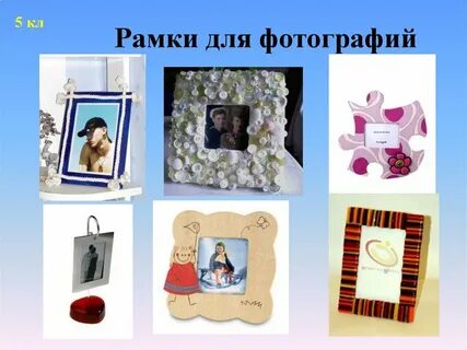 Проект в рамке которого