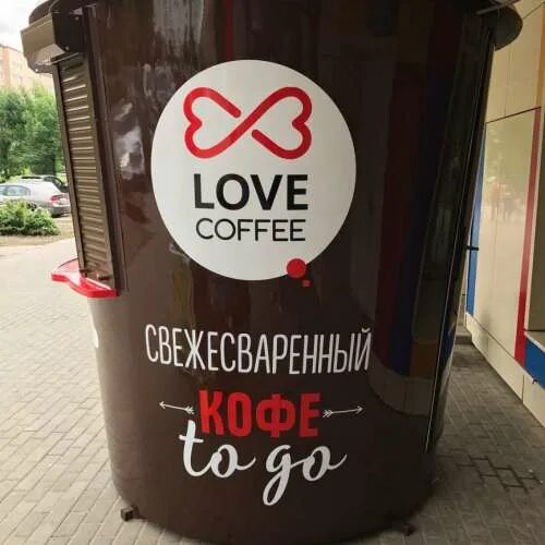 Love Coffee кофейня. Франшиза кофе. Love Coffee франшиза. Кофе точка франшиза. One coffee франшиза