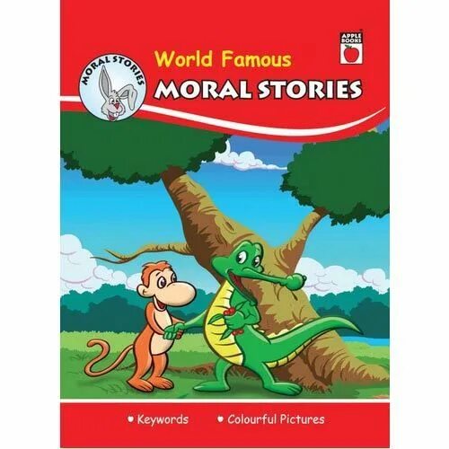 Песня moral of the story