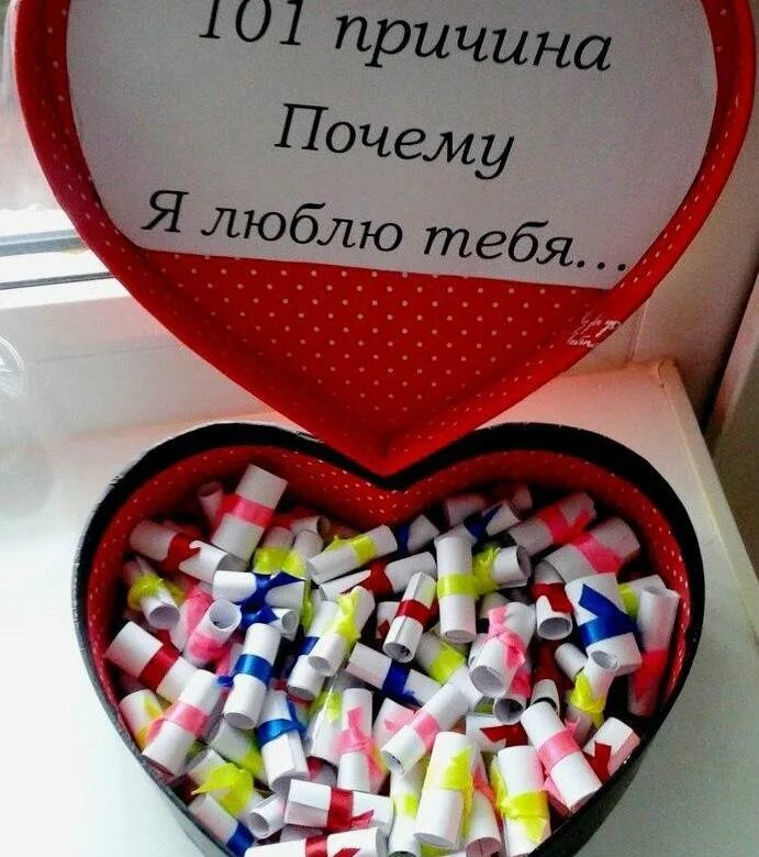 Что подарить девушке которую любишь. Что подарить девушке которую любишь